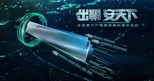 電動(dòng)汽車(chē)的電池到底能用多久？