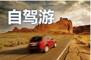 小姨子刚拿到驾照，要借我的车出去自驾游，怎么办？