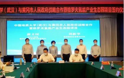 谁说氢能乘用车没有未来？总投资88.6亿格罗夫汽车产业园正式签约