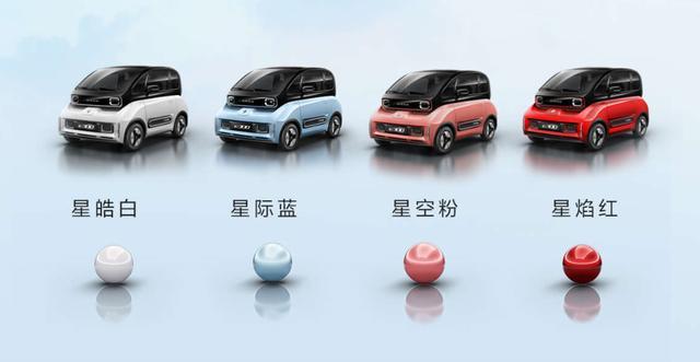 續(xù)航305公里，新寶駿首款電動車開啟預訂，能火嗎？