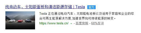 不僅造車還要發(fā)電？特斯拉變更經(jīng)營范圍，增加發(fā)電業(yè)務