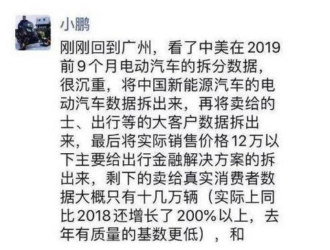 四月比亚迪出租租赁占比16.6%，上险量第一，电动车都卖给了谁？