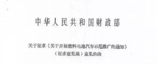 氢云观察：22个城市，近800辆车，氢燃料电池公交正加速推广应用