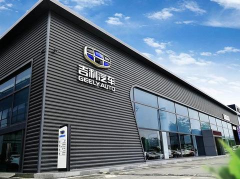 吉利注册换电商标，或投巨资建设换电站，欲打开新市场