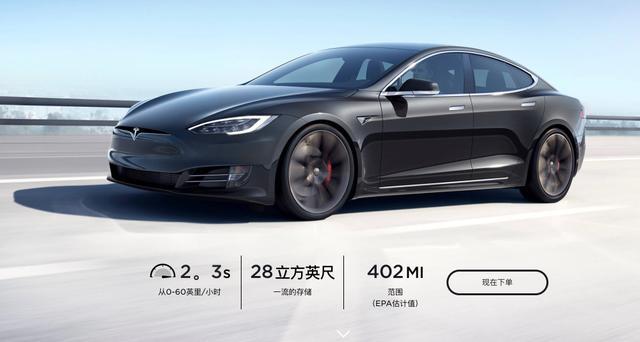 又又又降價還提升續(xù)航，特斯拉旗艦轎車超400英里，或超<a class='link'  target='_blank'>小鵬P7</a>