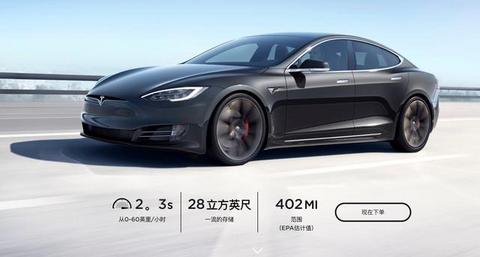 又又又降价还提升续航，特斯拉旗舰轿车超400英里，或超小鹏P7