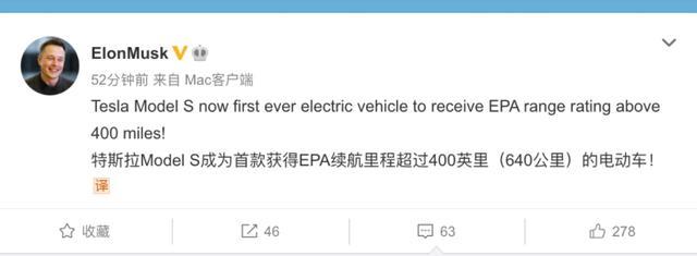 又又又降價還提升續(xù)航，特斯拉旗艦轎車超400英里，或超小鵬P7