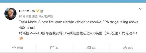 又又又降价还提升续航，特斯拉旗舰轿车超400英里，或超小鹏P7