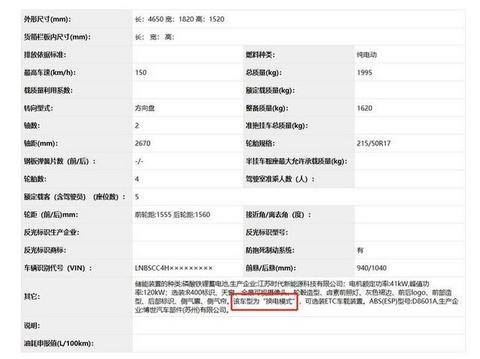 换电火爆，今年注册企业同比增长1200%，能否成主流？