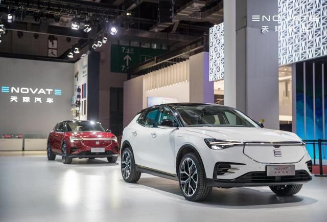 百公里油耗僅0.83升？提供兩種續(xù)航，天際汽車新車信息曝光