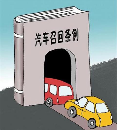 占比不到1%，上半年汽车召回超322万，纯电动汽车不到1.5万台