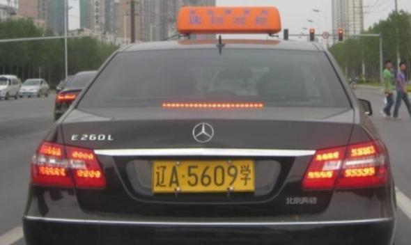 馬路上的綠色車牌，是什么意思？
