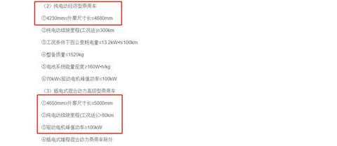 深圳买新能源车最高补2万，完美避开特斯拉和小鹏，小伙伴注意