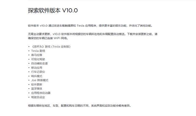 三年保值率近90%，特斯拉領(lǐng)銜電動車保值排行，寶馬也比不上
