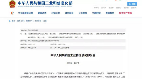第12批目录发布！广汽氢能SUV，福田超千公里续航氢客车亮相