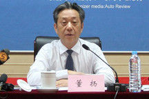 董杨：补贴新政即将出台，地补或改变？