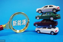 总理报告研读：新能源行业的发展机遇在哪里？