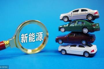 总理报告研读：新能源行业的发展机遇在哪里？