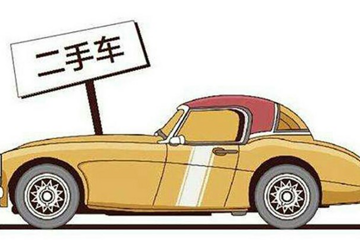 3年保值率仅为20%！为何二手电动汽车保值率如此之低？