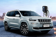 中型越野SUV油耗仅1.6升，JEEP全球首款新能源车型上市