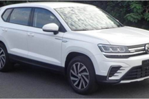 大众途岳纯电信息公布，搭100千瓦功率电机续航315公里