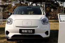 续航达403公里，零跑T03搭高能量密度电池，即将上市