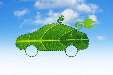 新能源汽车值得考虑吗？