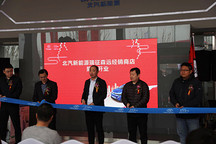 北汽新能源6店齊開 EX5北京首批交付