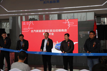 北汽新能源6店齐开 EX5北京首批交付
