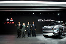 2019上海車展：廣汽三菱發布5年計劃 同時展出e-Yi概念車