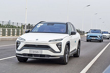 蔚來(lái)ES6量產(chǎn)車型下線 6月開始逐步交付