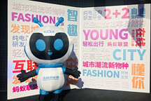 “螞蟻聯盟”正式發布，小螞蟻用戶喜迎專屬禮遇