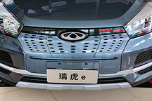 奇瑞新能源瑞虎e開啟預售 售價11.5萬元起