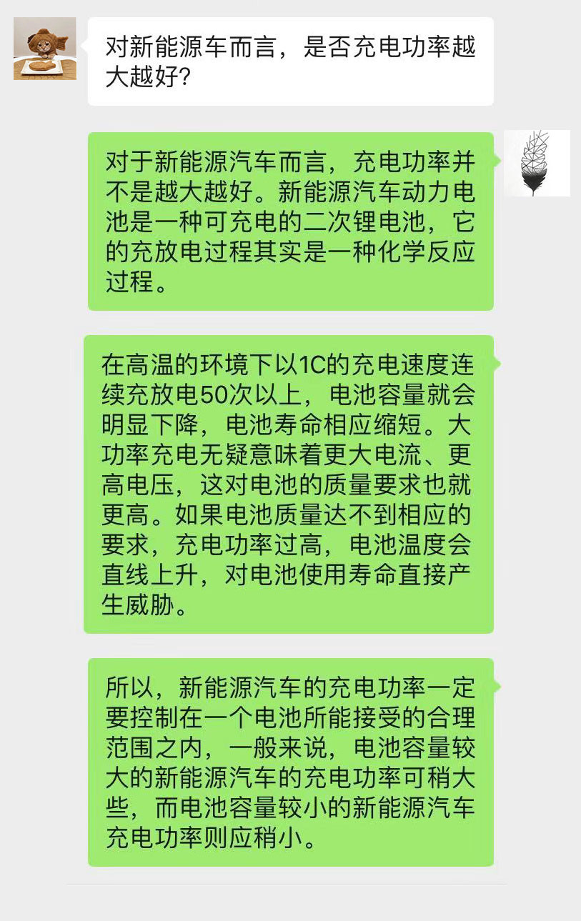 你問我答 3.jpg