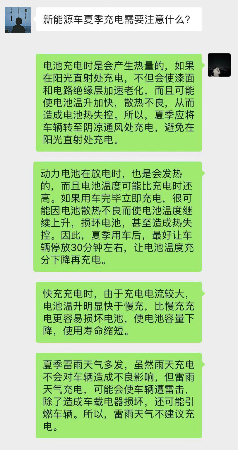 你問我答 4.jpg