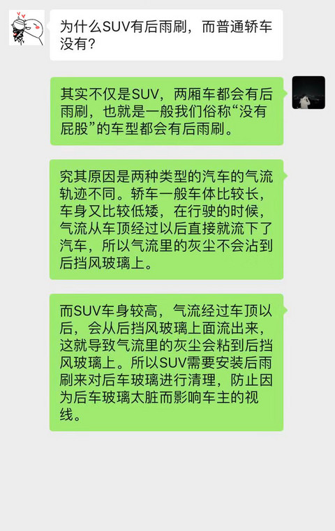 你问我答 2.jpg