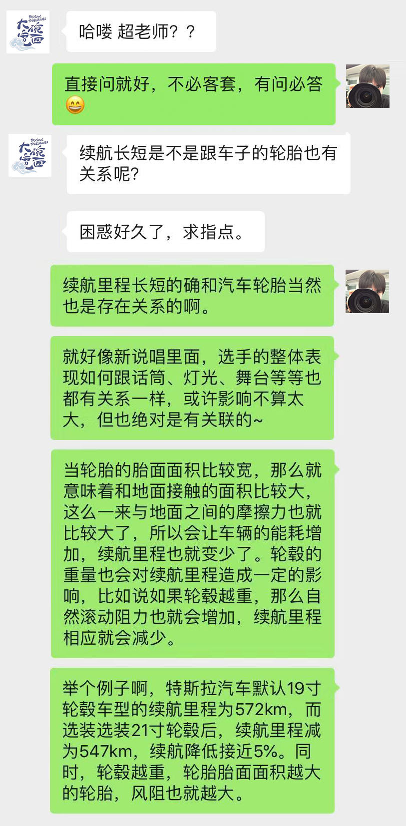 你问我答 2.jpg