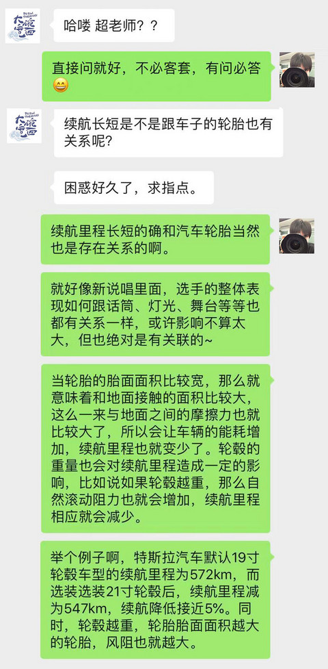 你问我答 2.jpg