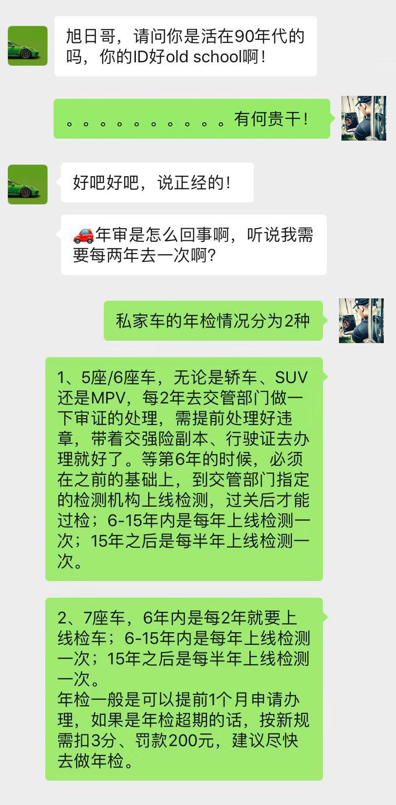 你問我答 1.jpg