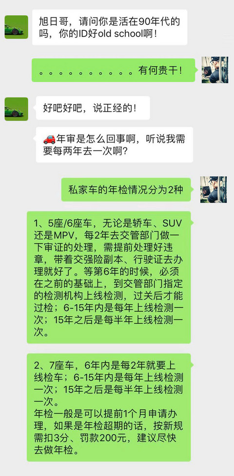 你问我答 1.jpg