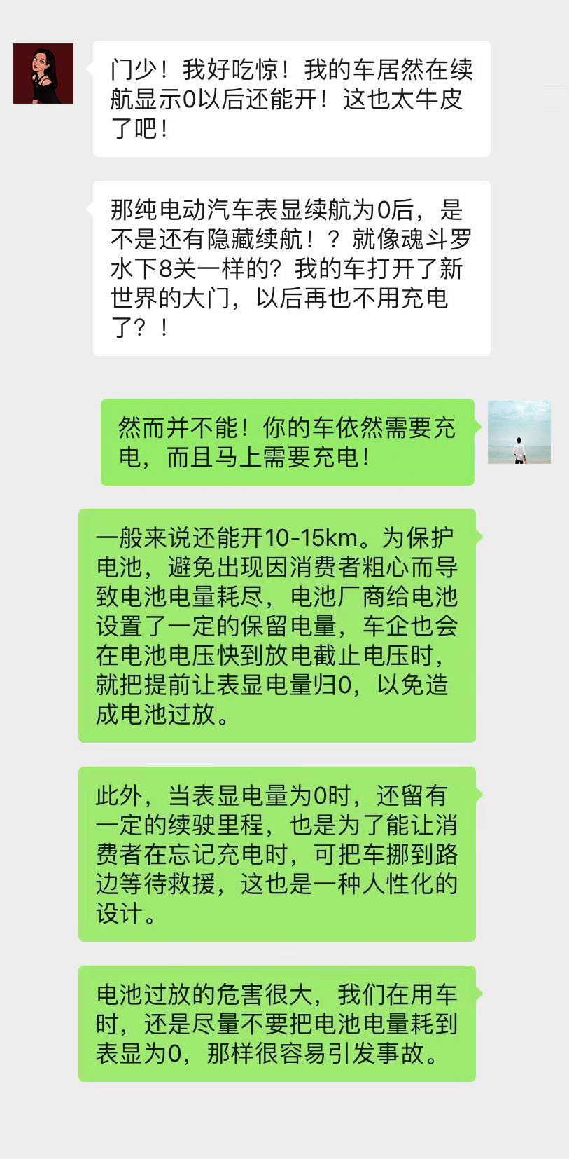 你問我答 3.jpg