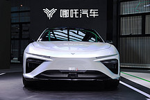 去年“銷冠”的哪吒汽車，今年銷量滑落，明年還能東山再起嗎？