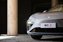 哪吒汽車：與其同情高合汽車，何不盡早兌現員工年終獎的發放？