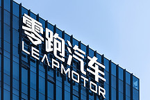 零跑汽車不掀桌子！主攻20萬元以內市場，C10預售訂單超4.5萬