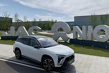 蔚來汽車“攤牌”：即便年虧損達200億，前瞻布局絕不輕言放棄