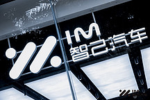 銷量放緩，上汽智己似乎并不慌張，畢竟手里還有“硬牌”沒出