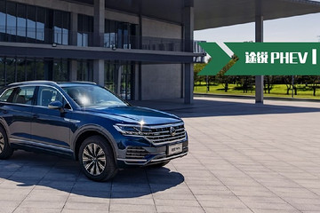 百公里油耗2.3L，一箱油跑1000km，大众进口插混卖67.98万？