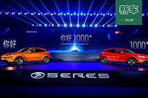 拉上华为，综合续航做到1000km，赛力斯SF5就能大卖吗？