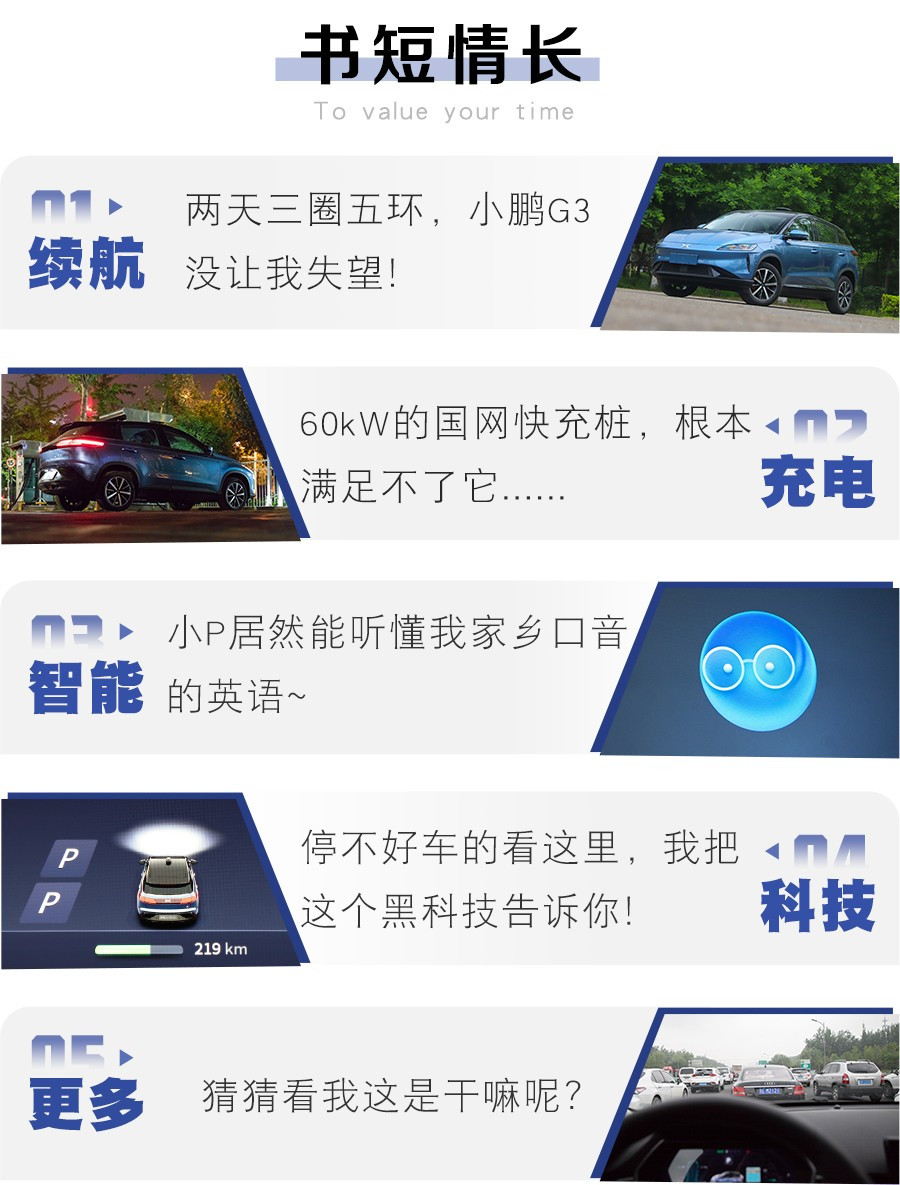 整體評(píng)述.jpg