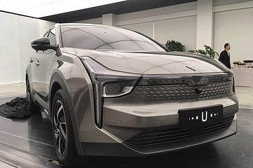 为众U而造：合众新车型U的颜值和性能指标完全超出了我的预期